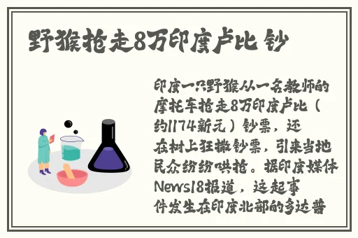 三 港版普通话版中国