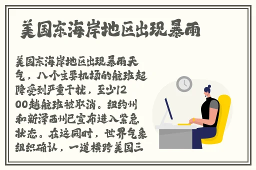锵锵锵好大好
